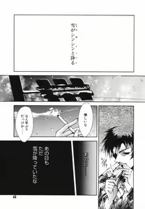 Page 43 of Classic - preview thumbnail