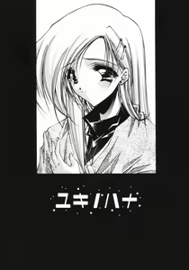 Page 44 of Classic - preview thumbnail