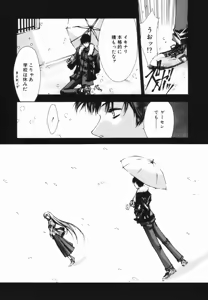 Page 45 of Classic - preview thumbnail