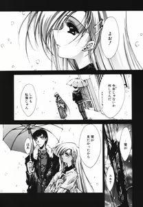 Page 46 of Classic - preview thumbnail