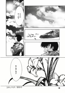 Page 58 of Classic - preview thumbnail