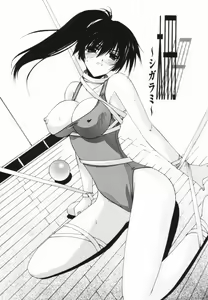 Page 59 of Classic - preview thumbnail