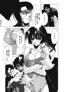 Page 63 of Classic - preview thumbnail
