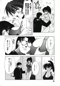 Page 64 of Classic - preview thumbnail