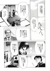 Page 67 of Classic - preview thumbnail