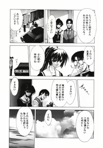 Page 68 of Classic - preview thumbnail