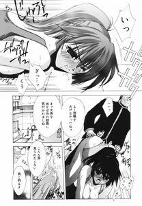 Page 73 of Classic - preview thumbnail