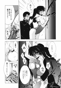 Page 75 of Classic - preview thumbnail