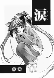 Page 79 of Classic - preview thumbnail
