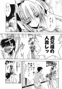 Page 82 of Classic - preview thumbnail