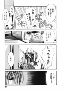 Page 83 of Classic - preview thumbnail