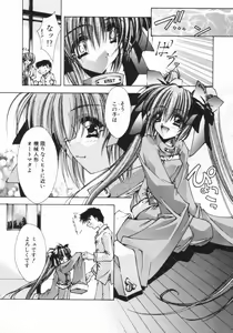 Page 84 of Classic - preview thumbnail