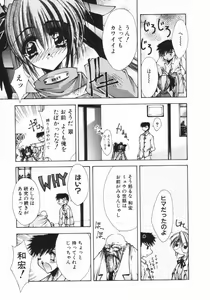 Page 85 of Classic - preview thumbnail