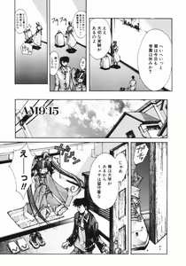 Page 87 of Classic - preview thumbnail