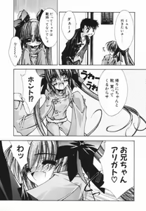 Page 88 of Classic - preview thumbnail