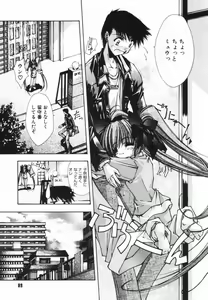 Page 89 of Classic - preview thumbnail
