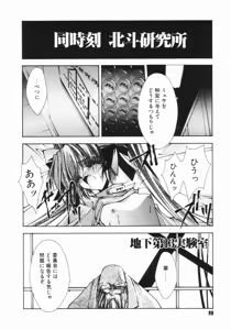 Page 98 of Classic - preview thumbnail