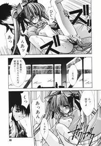 Page 99 of Classic - preview thumbnail