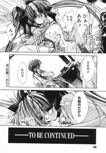Page 100 of Classic - preview thumbnail