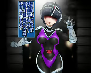 Page 56 of 女戦闘員-怪人の餌になる- - preview thumbnail