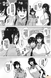 Page 34 of EROGE de Subete ha Kaiketsu Dekiru! - preview thumbnail