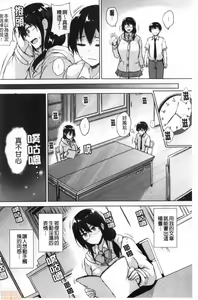 Page 36 of EROGE de Subete ha Kaiketsu Dekiru! - preview thumbnail