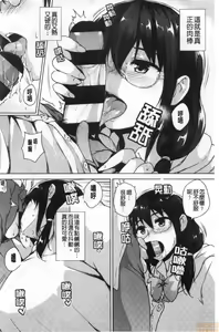 Page 42 of EROGE de Subete ha Kaiketsu Dekiru! - preview thumbnail