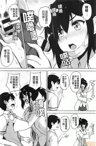 Page 64 of EROGE de Subete ha Kaiketsu Dekiru! - preview thumbnail