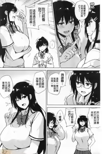 Page 8 of EROGE de Subete ha Kaiketsu Dekiru! - preview thumbnail