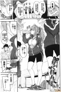 Page 125 of Love me + Tokubetsuban - preview thumbnail