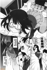 Page 15 of Love me + Tokubetsuban - preview thumbnail