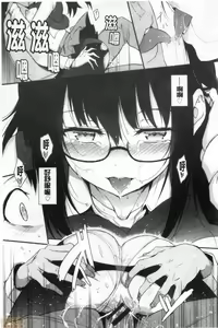 Page 25 of Love me + Tokubetsuban - preview thumbnail