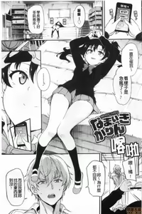 Page 29 of Love me + Tokubetsuban - preview thumbnail