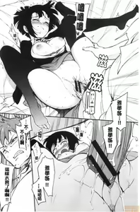 Page 66 of Love me + Tokubetsuban - preview thumbnail