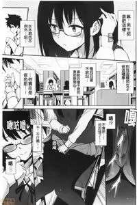 Page 7 of Love me + Tokubetsuban - preview thumbnail