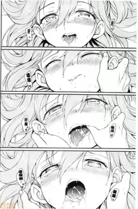 Page 96 of Love me + Tokubetsuban - preview thumbnail