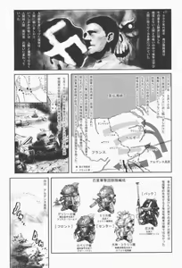 Page 56 of Sakura PIPER - preview thumbnail