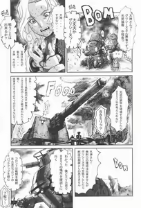 Page 64 of Sakura PIPER - preview thumbnail