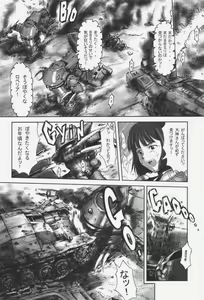 Page 65 of Sakura PIPER - preview thumbnail