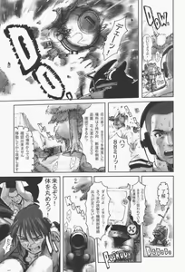 Page 68 of Sakura PIPER - preview thumbnail