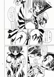 Page 3 of Chijoku Kyoushitsu 1 - preview thumbnail