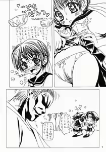 Page 4 of Chijoku Kyoushitsu 1 - preview thumbnail