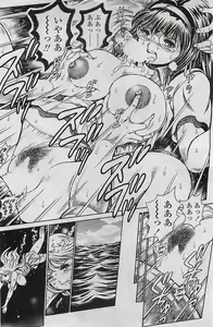 Page 168 of COMIC SIGMA 2008-10 Vol. 24 - preview thumbnail