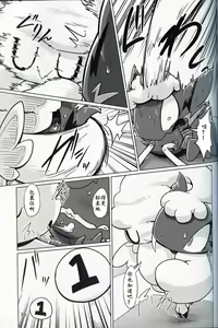Page 35 of T.D.M. -Teitoshin Deformed Mascot- vol. 4 | 低头身Q版吉祥物 vol.4 - preview thumbnail