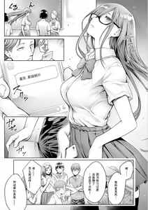 Page 3 of School Caste Bangaihen ~Rea-juu Dorei~ (decensored) - preview thumbnail