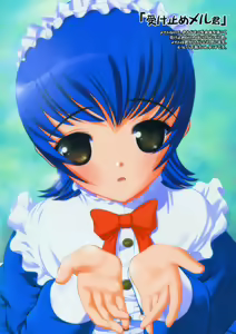 Page 5 of Neko Game - preview thumbnail