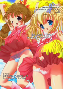 Page 8 of Neko Game - preview thumbnail