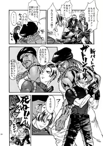 Page 21 of VILLAGE OF FEAR RE4 Doujinshi Web Sairoku - preview thumbnail