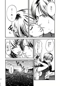 Page 31 of VILLAGE OF FEAR RE4 Doujinshi Web Sairoku - preview thumbnail