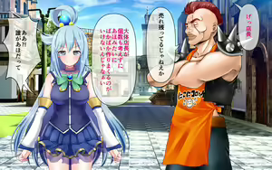 Page 9 of Kono Subarashii Muchimuchi Damegami ni "Netorare" o!? - preview thumbnail